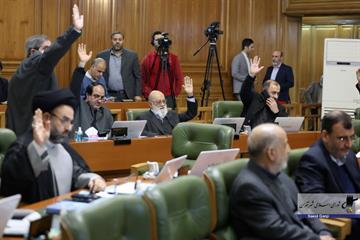 در صحن شورا صورت گرفت 6-223  تصویب اساسنامه سازمان آرامستان‌‎های شهر تهران
